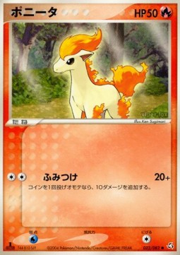 Ponyta