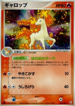 Rapidash