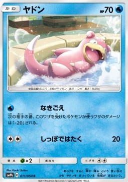 Slowpoke
