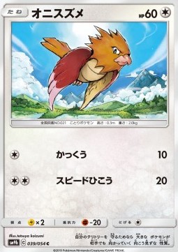 Spearow
