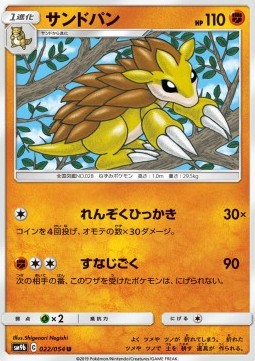 Sandslash
