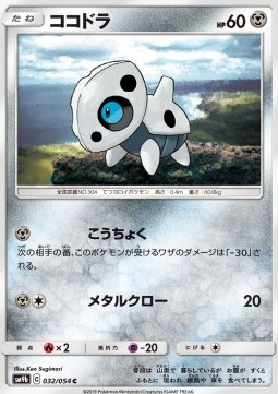 Aron