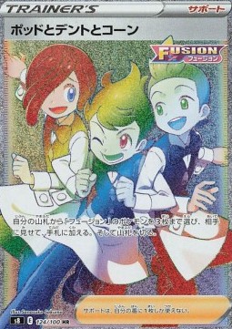 Chili & Cilan & Cress