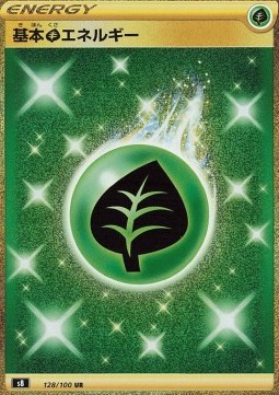 Grass Energy