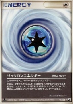 Cyclone Energy