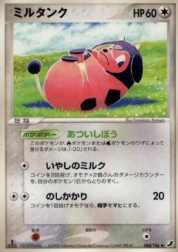 Miltank
