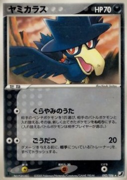 Murkrow