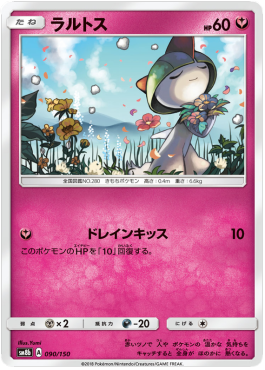 Ralts