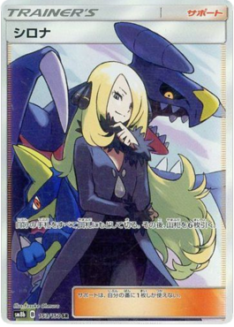 Cynthia
