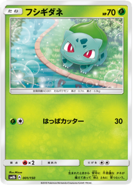 Bulbasaur