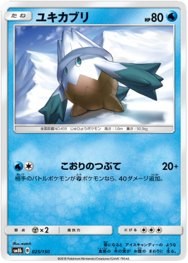 Snover