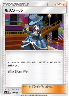 Evelyn