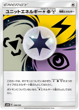 Unit Energy