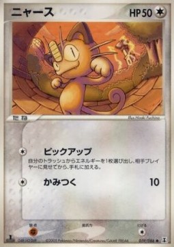Meowth