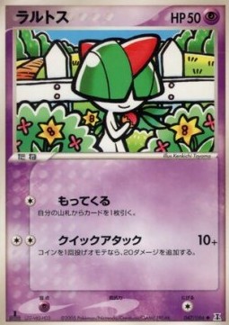 Ralts