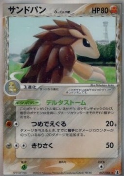 Sandslash δ Delta Species