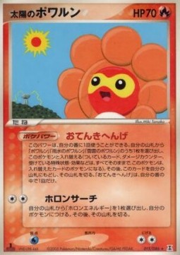 Sunny Castform