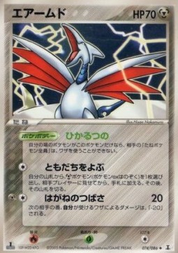 Skarmory