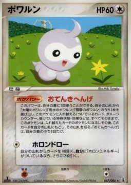 Castform