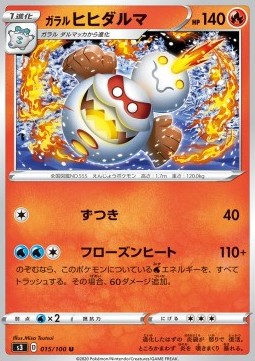 Galarian Darmanitan