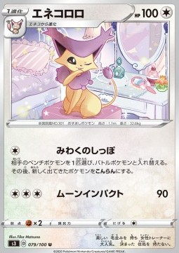 Delcatty