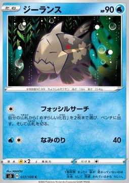 Relicanth