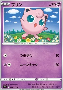 Jigglypuff