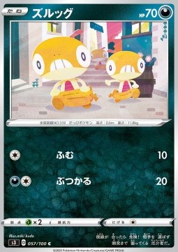 Scraggy