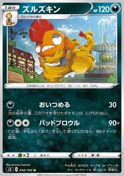 Scrafty