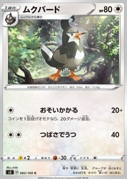 Staravia