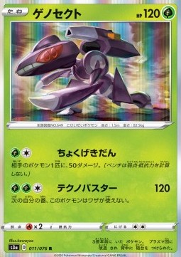 Genesect