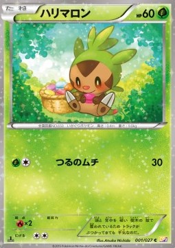 Chespin