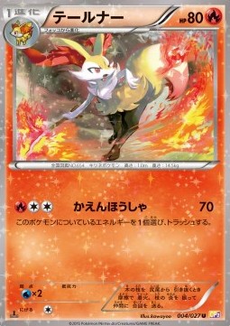 Braixen