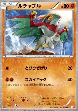 Hawlucha