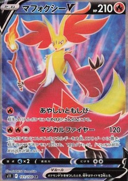 Delphox V