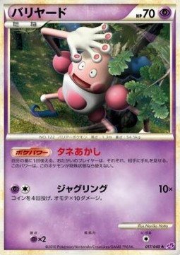 Mr. Mime