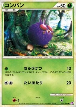 Venonat