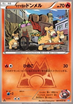 Team Magma's Numel