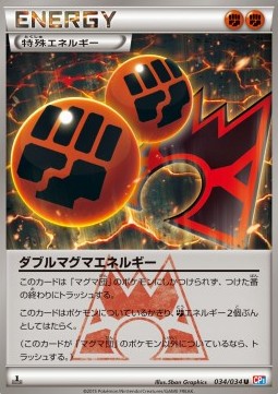 Double Magma Energy