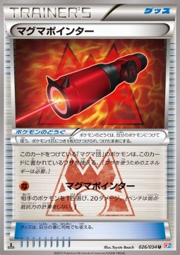 Magma Pointer