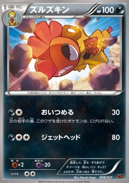 Scrafty