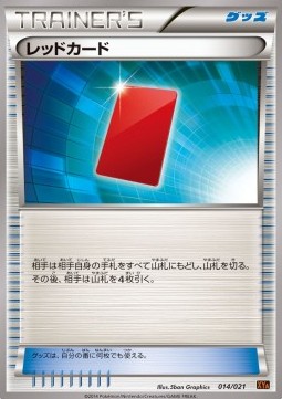 Red Card