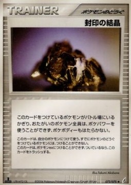 Cessation Crystal