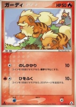 Growlithe