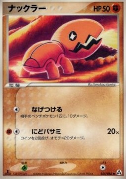 Trapinch