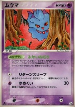 Misdreavus