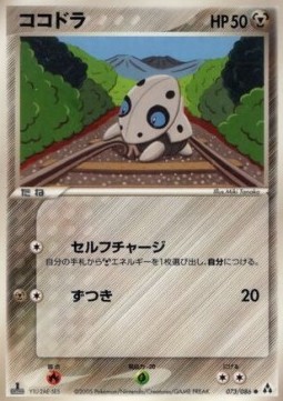Aron