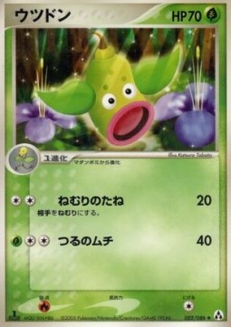 Weepinbell