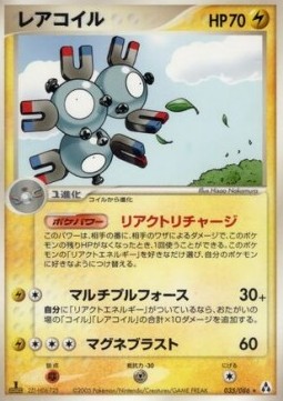 Magneton