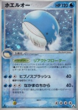 Wailord